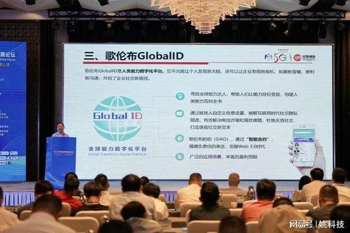 蒋志祥最新爆料,揭秘事件背后惊人真相