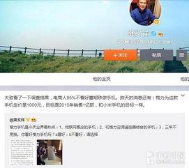 龚文祥最新爆料微博视频,揭秘行业黑幕，视频内容引发热议