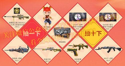 cf活动爆料最新音效卡