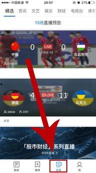 叶藏直播爆料最新消息视频,最新消息视频深度解析